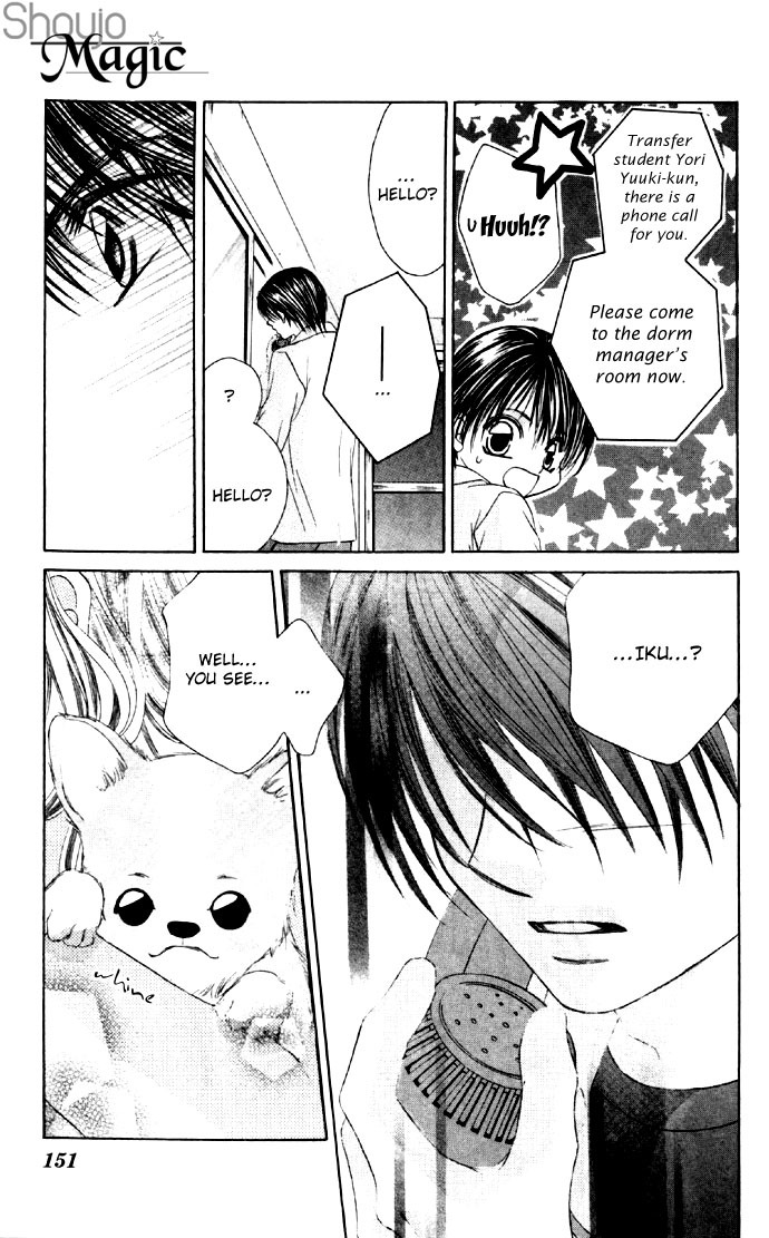 Boku wa Imouto ni Koi wo Suru Chapter 17 page 20 - Chapter 17