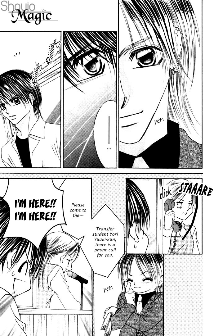 Boku wa Imouto ni Koi wo Suru Chapter 17 page 24 - Chapter 17