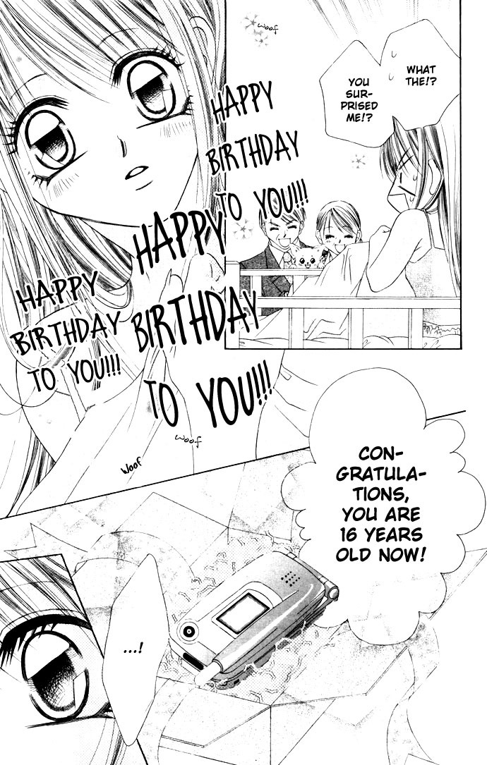 Boku wa Imouto ni Koi wo Suru Chapter 18 page 12 - Chapter 18
