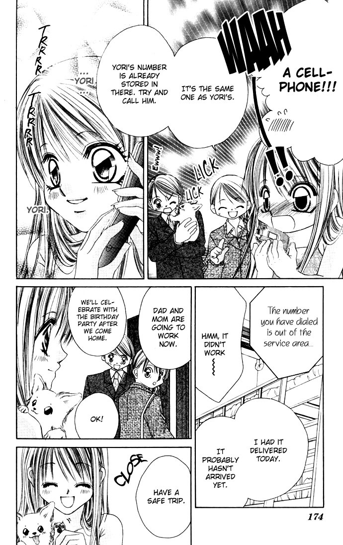 Boku wa Imouto ni Koi wo Suru Chapter 18 page 13 - Chapter 18