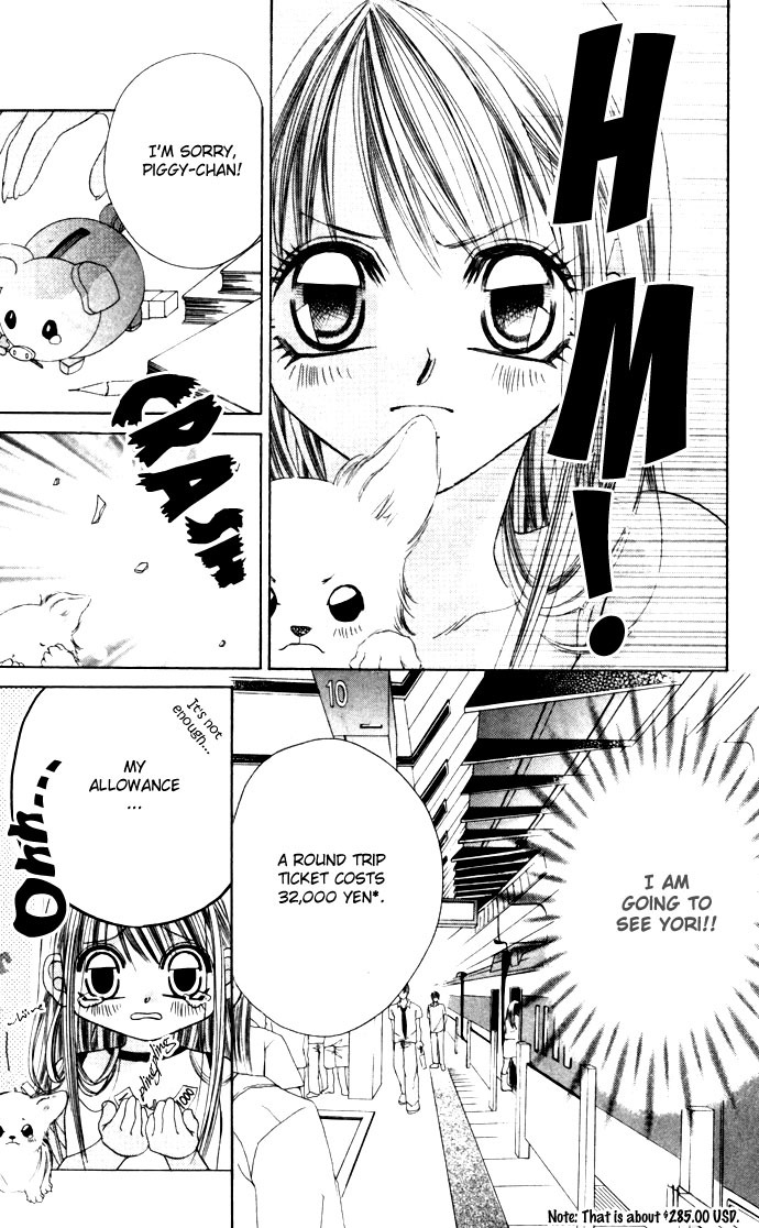 Boku wa Imouto ni Koi wo Suru Chapter 18 page 14 - Chapter 18