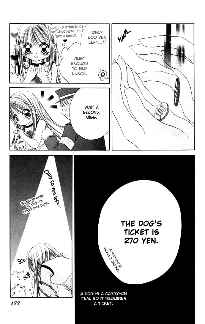 Boku wa Imouto ni Koi wo Suru Chapter 18 page 16 - Chapter 18