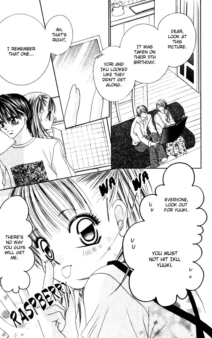 Boku wa Imouto ni Koi wo Suru Chapter 18 page 2 - Chapter 18