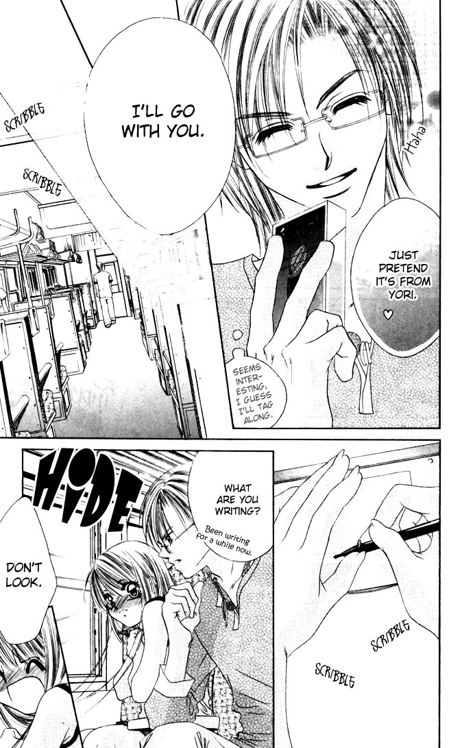 Boku wa Imouto ni Koi wo Suru Chapter 18 page 22 - Chapter 18
