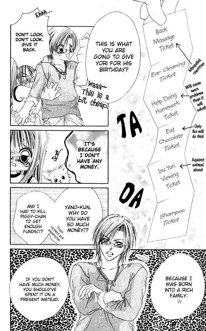 Boku wa Imouto ni Koi wo Suru Chapter 18 page 23 - Chapter 18