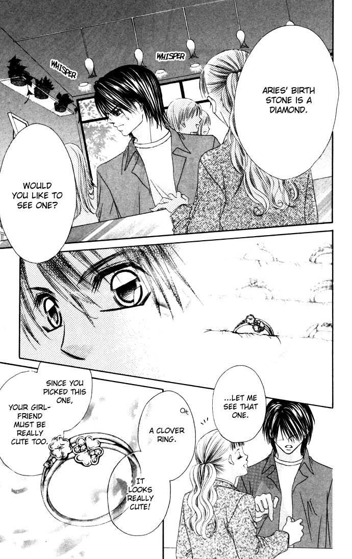 Boku wa Imouto ni Koi wo Suru Chapter 18 page 26 - Chapter 18
