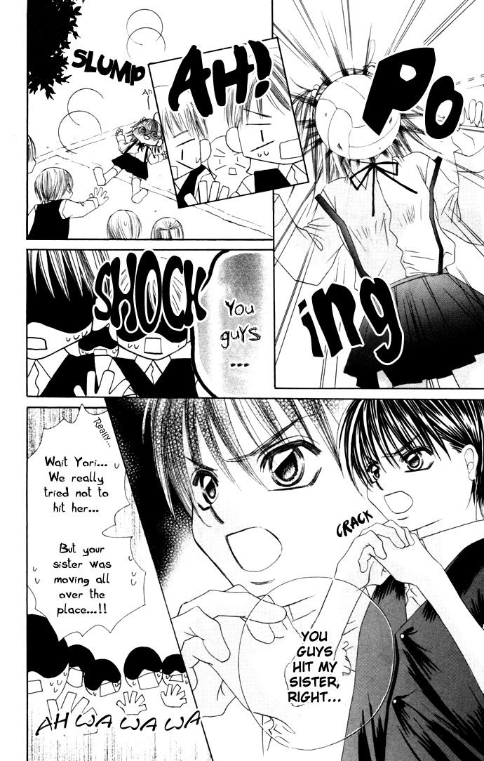 Boku wa Imouto ni Koi wo Suru Chapter 18 page 3 - Chapter 18