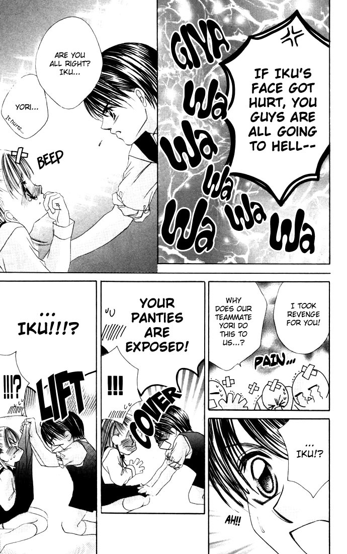 Boku wa Imouto ni Koi wo Suru Chapter 18 page 4 - Chapter 18