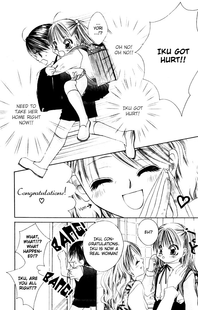 Boku wa Imouto ni Koi wo Suru Chapter 18 page 5 - Chapter 18