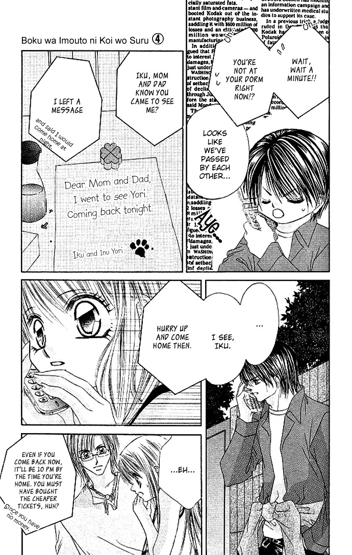 Boku wa Imouto ni Koi wo Suru Chapter 19 page 11 - Chapter 19