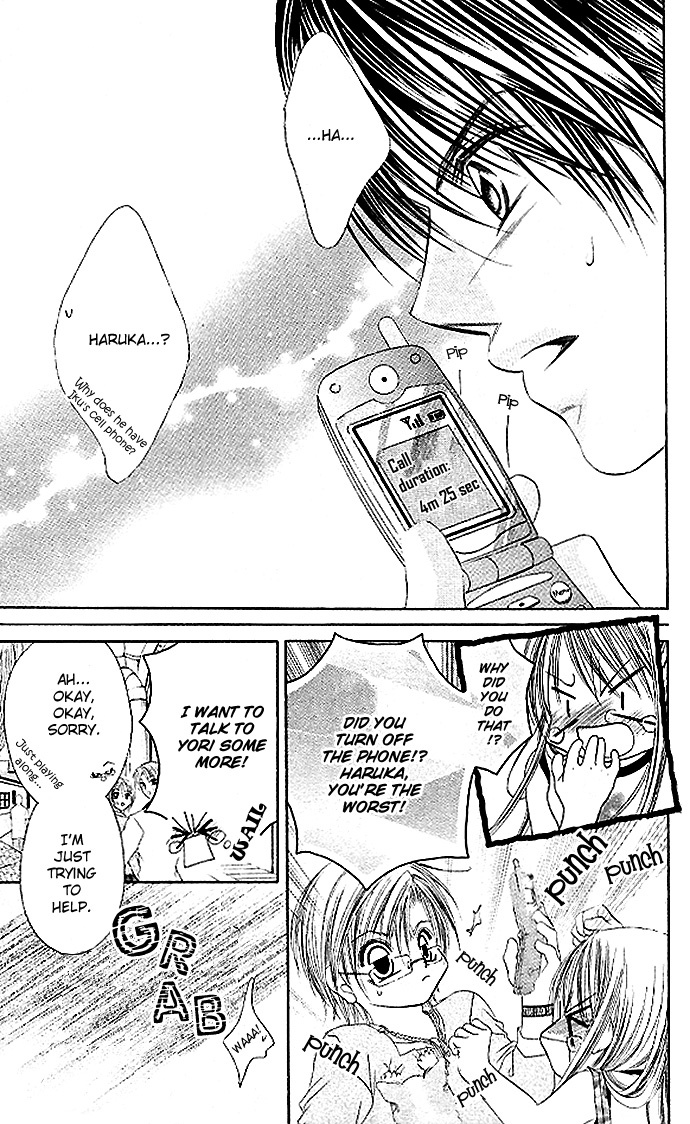 Boku wa Imouto ni Koi wo Suru Chapter 19 page 13 - Chapter 19