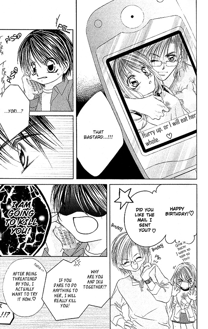 Boku wa Imouto ni Koi wo Suru Chapter 19 page 15 - Chapter 19