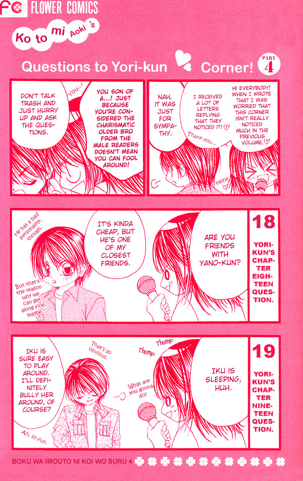Boku wa Imouto ni Koi wo Suru Chapter 19 page 2 - Chapter 19