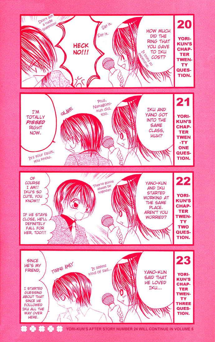 Boku wa Imouto ni Koi wo Suru Chapter 19 page 3 - Chapter 19