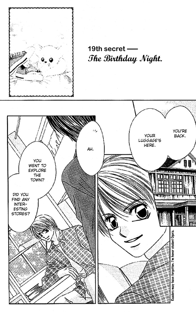 Boku wa Imouto ni Koi wo Suru Chapter 19 page 6 - Chapter 19