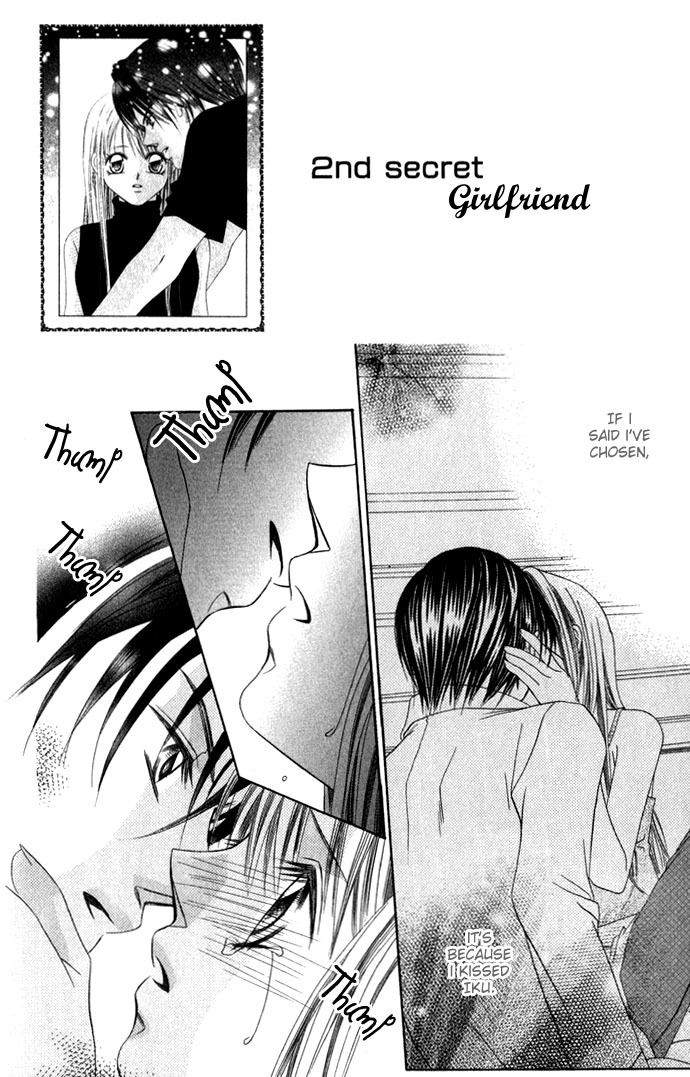 Boku wa Imouto ni Koi wo Suru Chapter 2 page 1 - Chapter 2