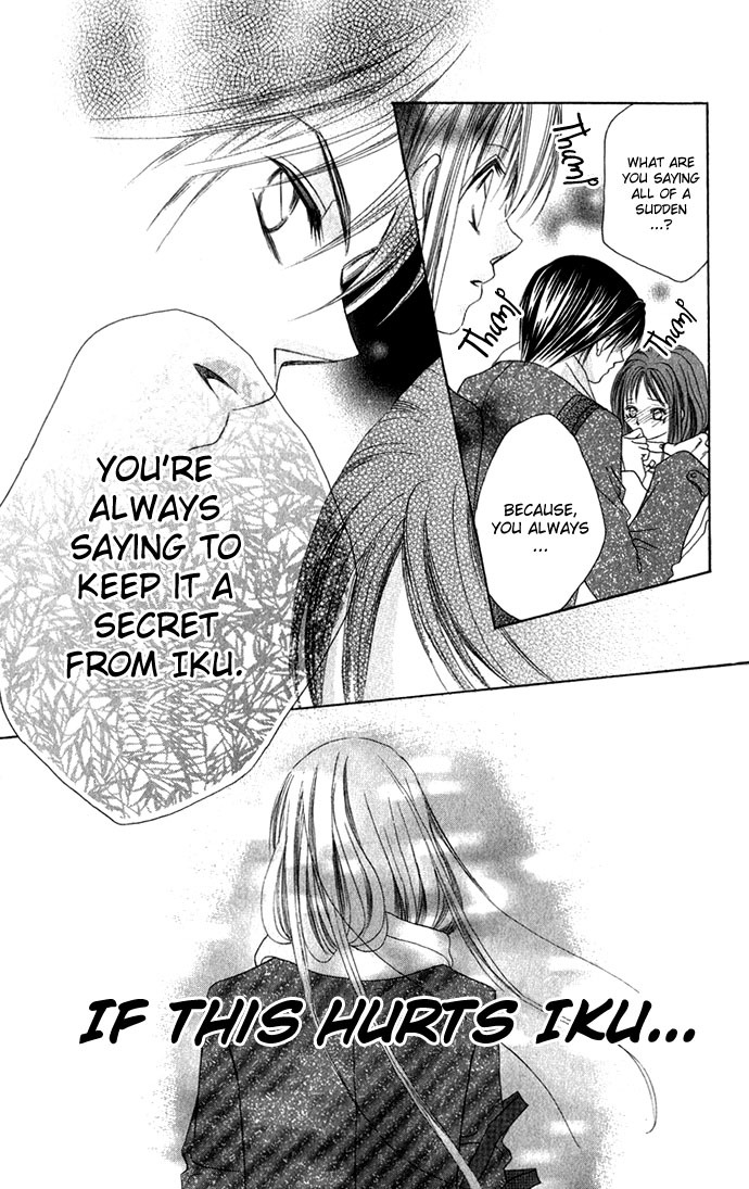 Boku wa Imouto ni Koi wo Suru Chapter 2 page 12 - Chapter 2
