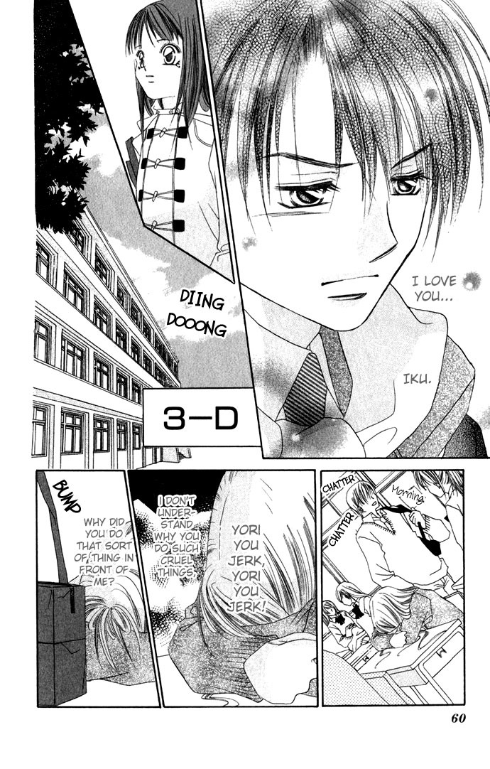 Boku wa Imouto ni Koi wo Suru Chapter 2 page 15 - Chapter 2