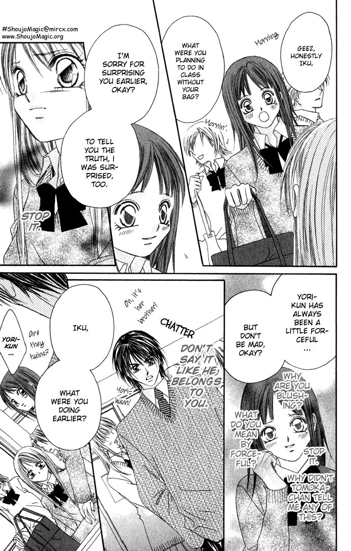 Boku wa Imouto ni Koi wo Suru Chapter 2 page 16 - Chapter 2