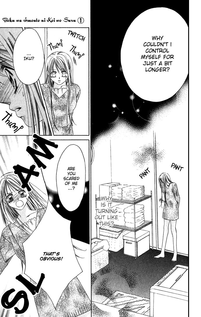 Boku wa Imouto ni Koi wo Suru Chapter 2 page 22 - Chapter 2