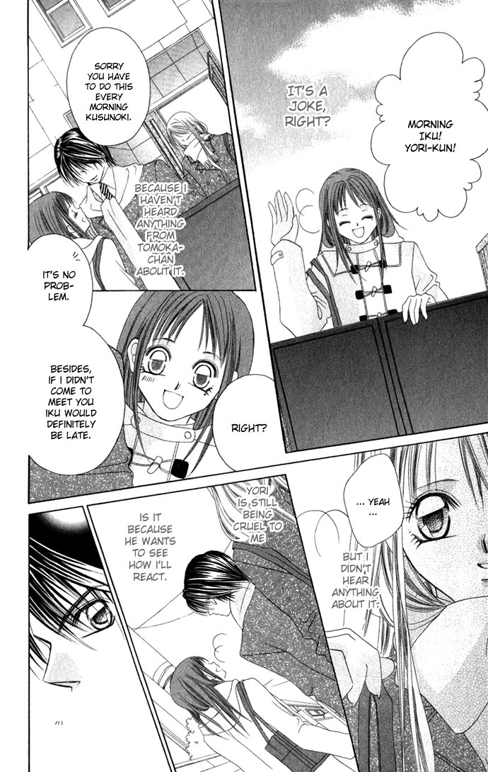 Boku wa Imouto ni Koi wo Suru Chapter 2 page 7 - Chapter 2