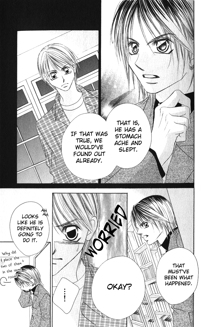 Boku wa Imouto ni Koi wo Suru Chapter 20 page 12 - Chapter 20