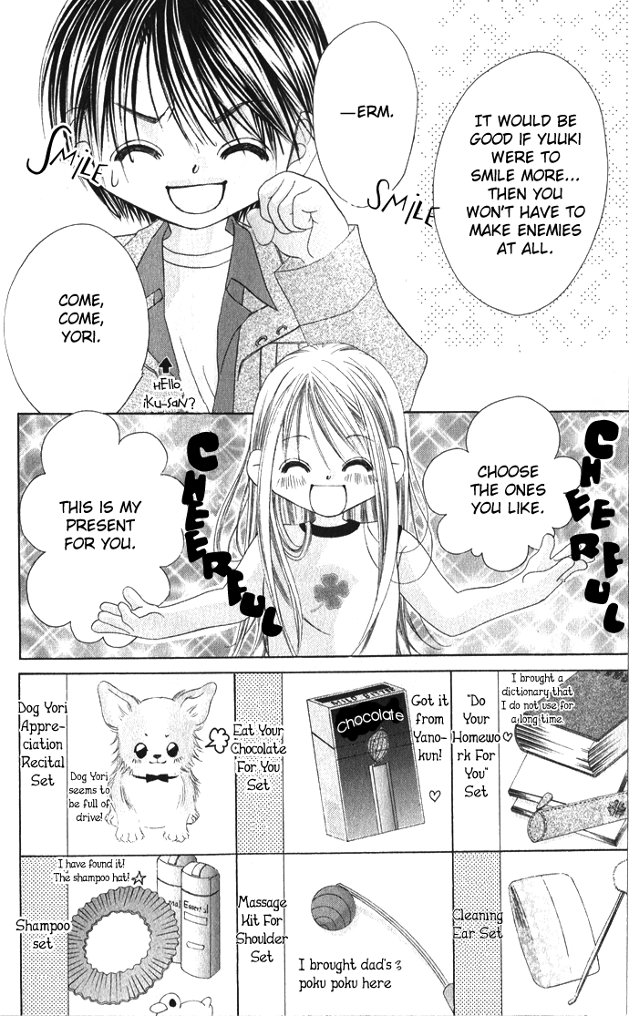 Boku wa Imouto ni Koi wo Suru Chapter 20 page 13 - Chapter 20