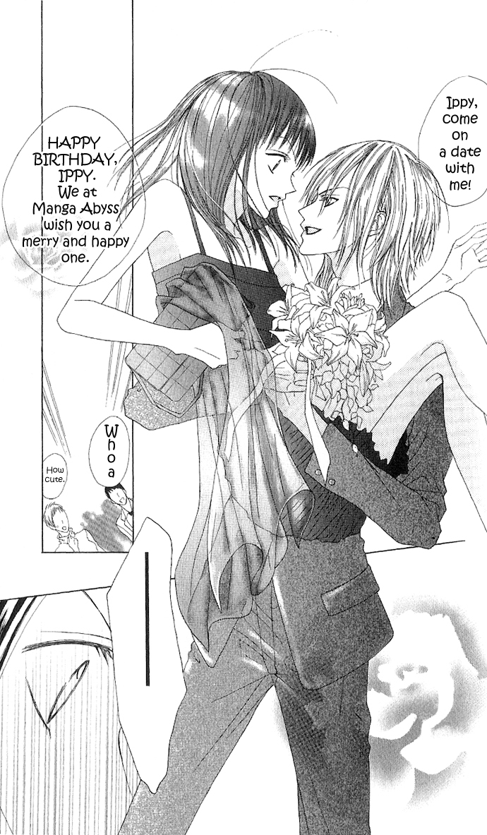 Boku wa Imouto ni Koi wo Suru Chapter 20 page 32 - Chapter 20
