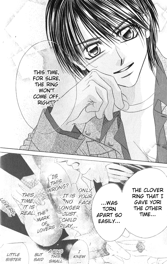 Boku wa Imouto ni Koi wo Suru Chapter 20 page 5 - Chapter 20