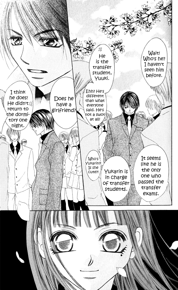 Boku wa Imouto ni Koi wo Suru Chapter 21 page 12 - Chapter 21