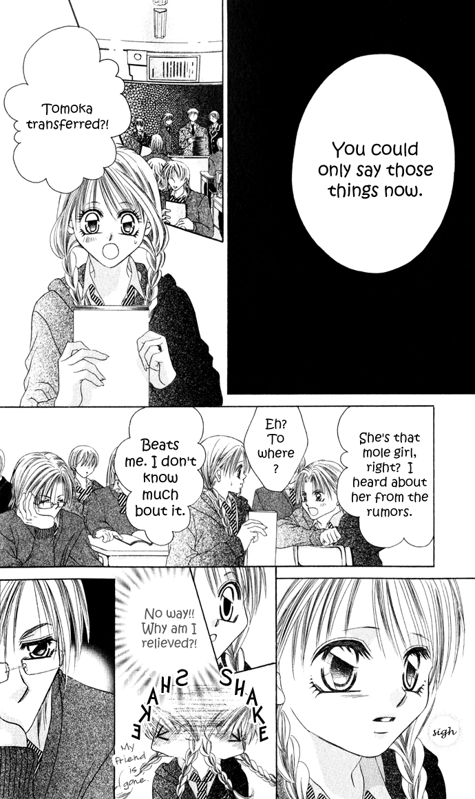 Boku wa Imouto ni Koi wo Suru Chapter 21 page 17 - Chapter 21