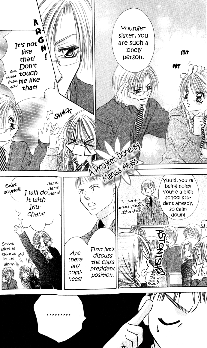 Boku wa Imouto ni Koi wo Suru Chapter 21 page 19 - Chapter 21