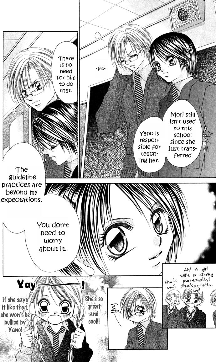 Boku wa Imouto ni Koi wo Suru Chapter 21 page 21 - Chapter 21