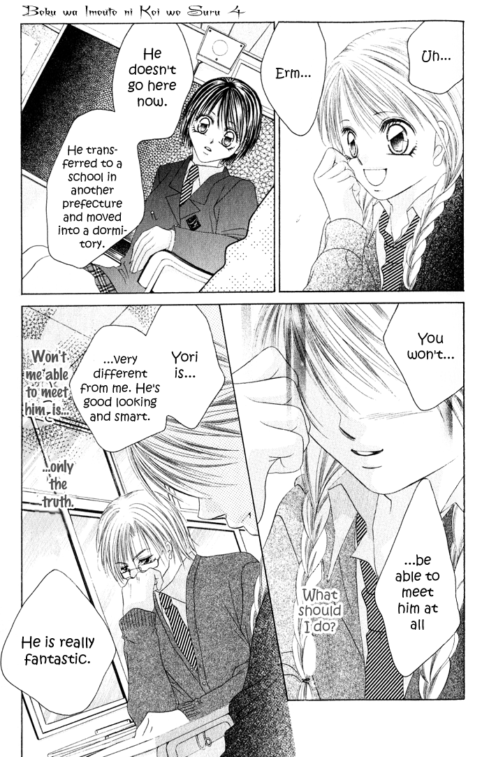 Boku wa Imouto ni Koi wo Suru Chapter 21 page 26 - Chapter 21