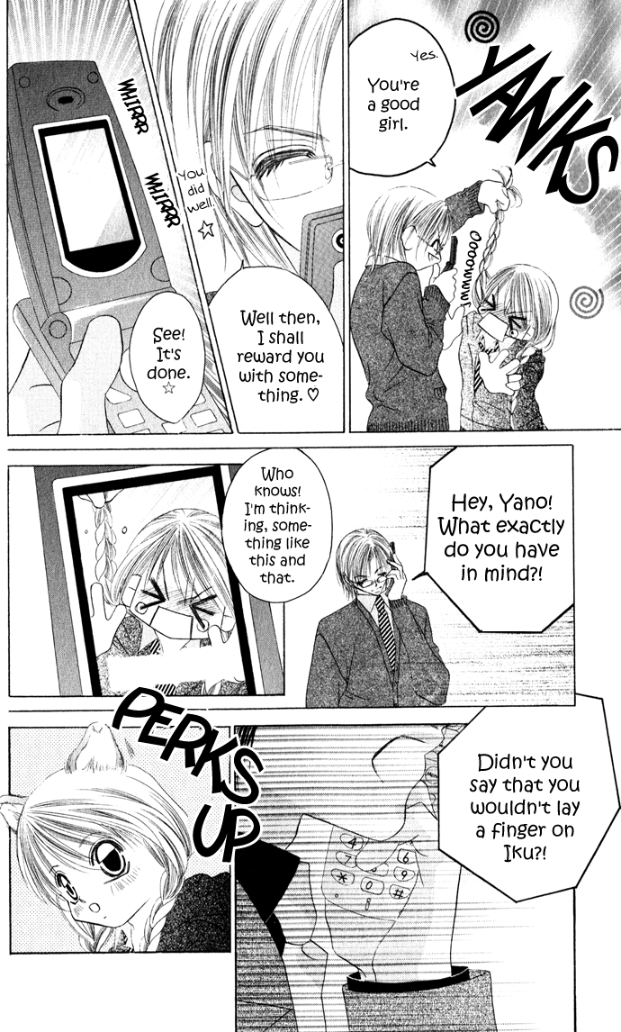 Boku wa Imouto ni Koi wo Suru Chapter 21 page 29 - Chapter 21