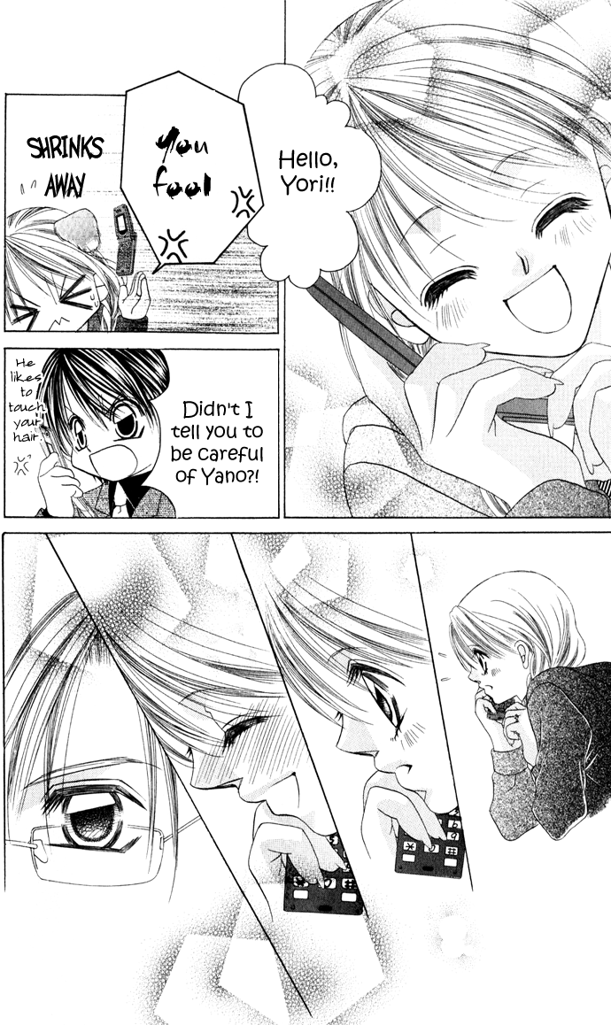 Boku wa Imouto ni Koi wo Suru Chapter 21 page 31 - Chapter 21