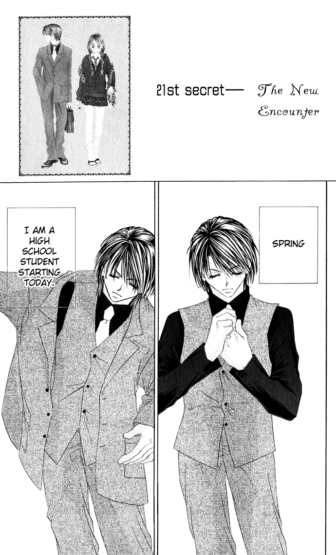 Boku wa Imouto ni Koi wo Suru Chapter 21 page 4 - Chapter 21