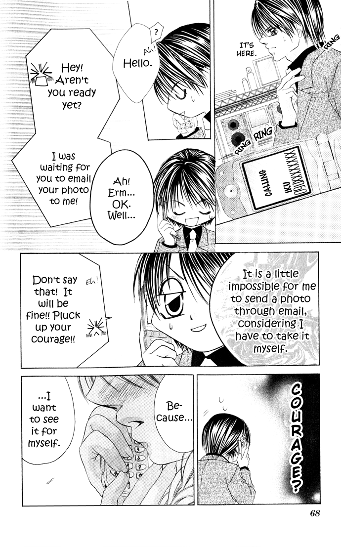 Boku wa Imouto ni Koi wo Suru Chapter 21 page 5 - Chapter 21