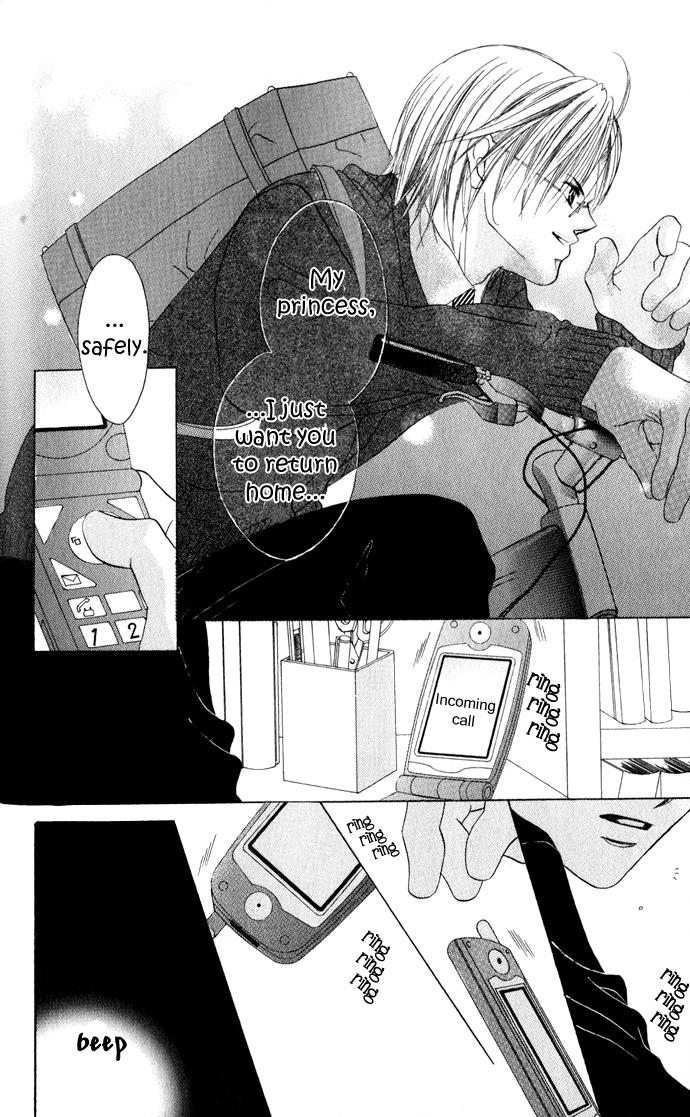 Boku wa Imouto ni Koi wo Suru Chapter 22 page 13 - Chapter 22