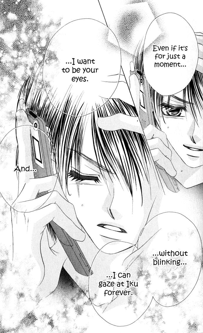 Boku wa Imouto ni Koi wo Suru Chapter 22 page 16 - Chapter 22