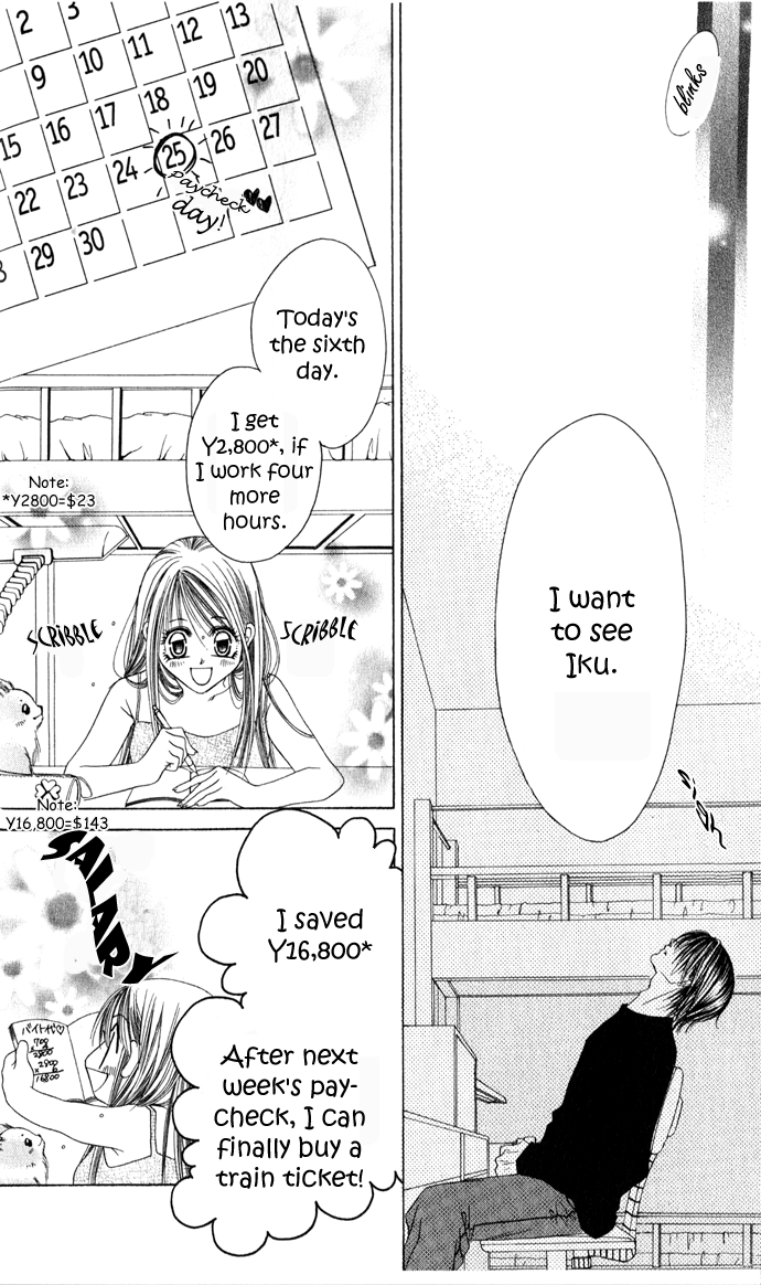 Boku wa Imouto ni Koi wo Suru Chapter 22 page 17 - Chapter 22