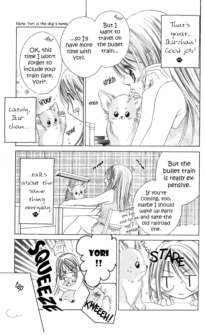 Boku wa Imouto ni Koi wo Suru Chapter 22 page 18 - Chapter 22