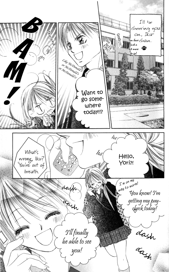 Boku wa Imouto ni Koi wo Suru Chapter 22 page 20 - Chapter 22