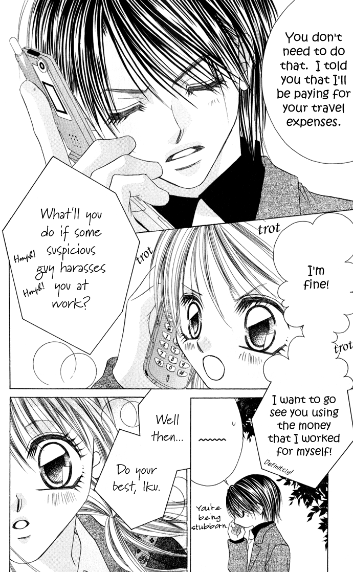 Boku wa Imouto ni Koi wo Suru Chapter 22 page 21 - Chapter 22