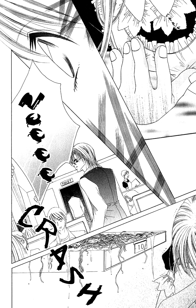 Boku wa Imouto ni Koi wo Suru Chapter 22 page 25 - Chapter 22