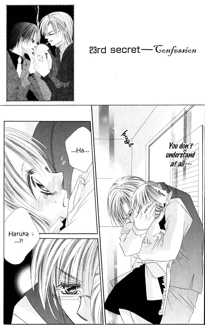 Boku wa Imouto ni Koi wo Suru Chapter 23 page 1 - Chapter 23