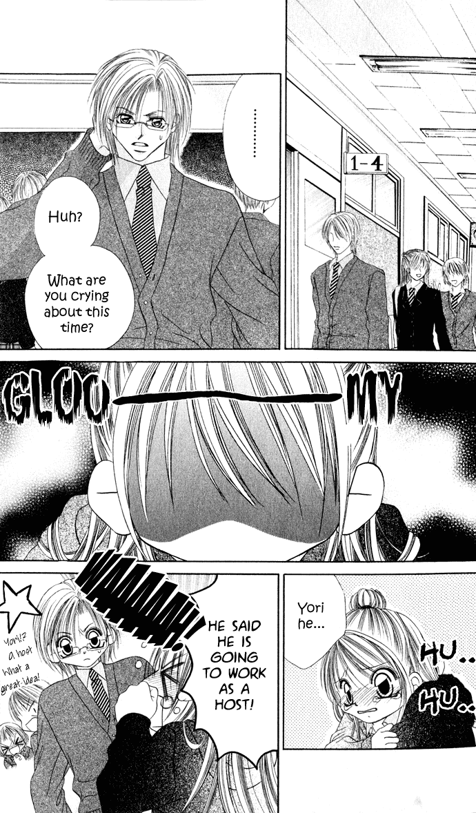 Boku wa Imouto ni Koi wo Suru Chapter 23 page 10 - Chapter 23