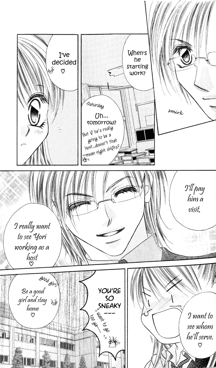 Boku wa Imouto ni Koi wo Suru Chapter 23 page 12 - Chapter 23
