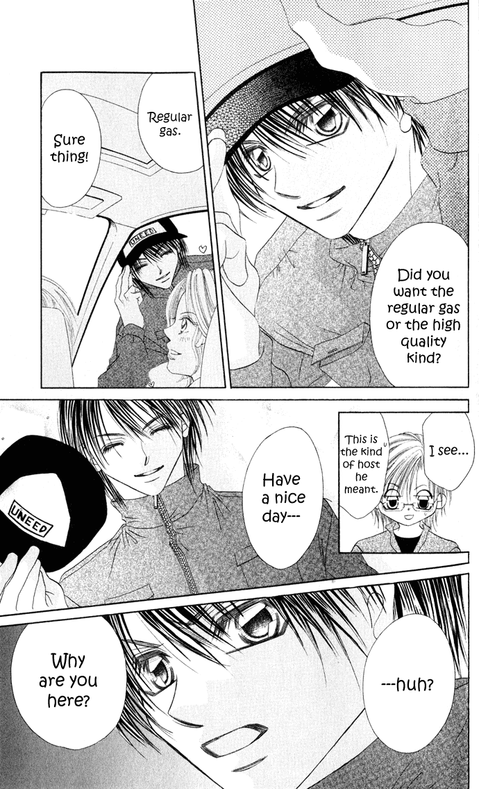 Boku wa Imouto ni Koi wo Suru Chapter 23 page 14 - Chapter 23
