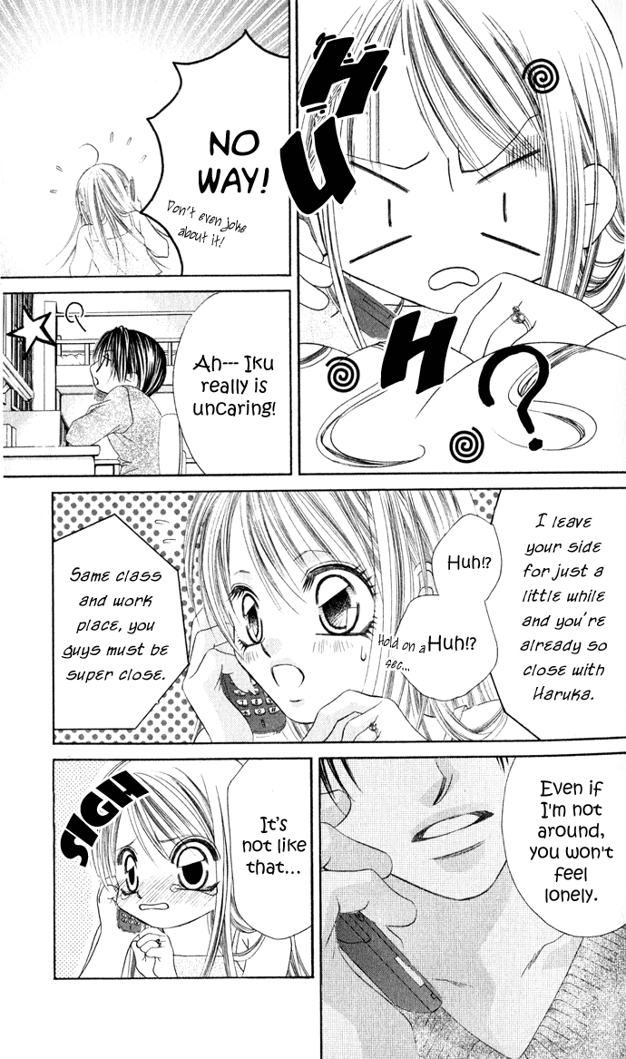 Boku wa Imouto ni Koi wo Suru Chapter 23 page 6 - Chapter 23